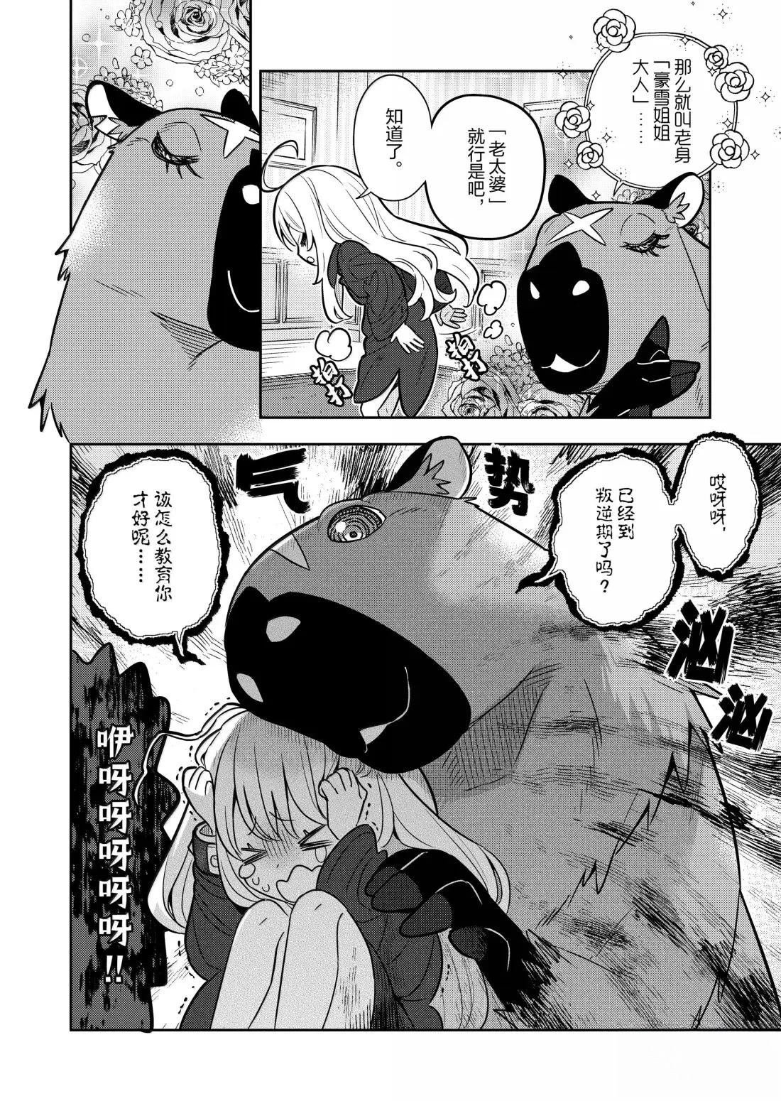 第96话