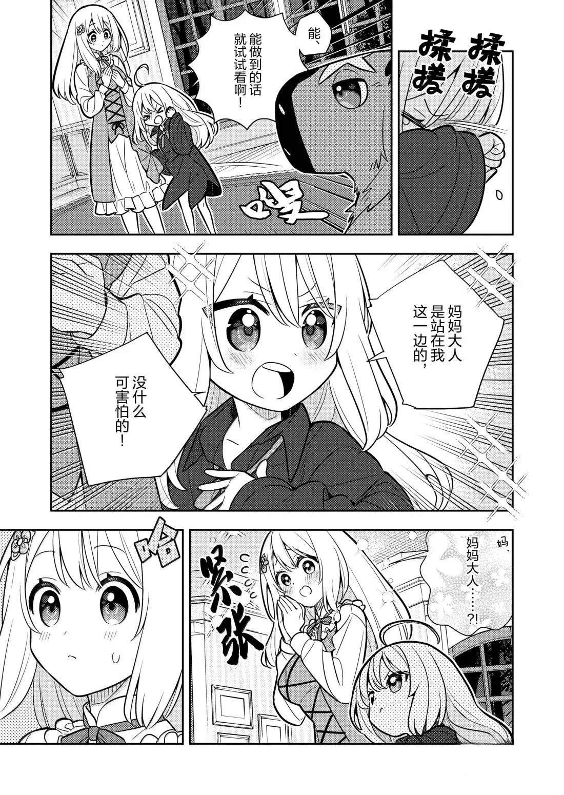 第96话