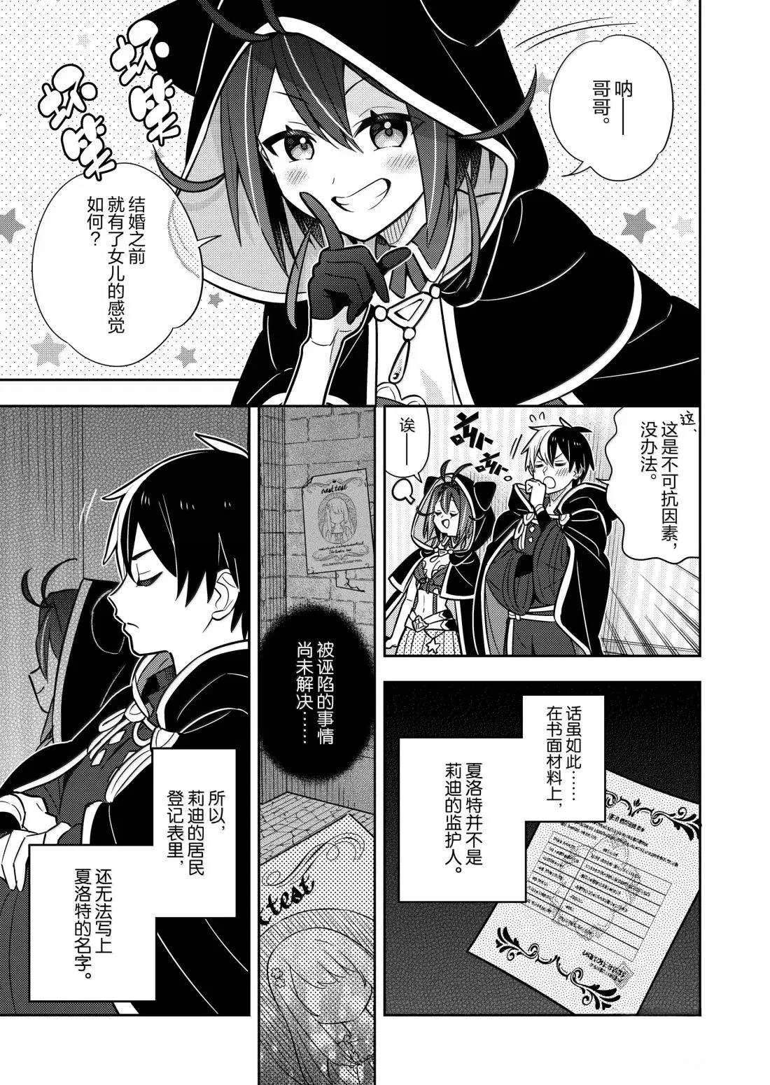 第96话