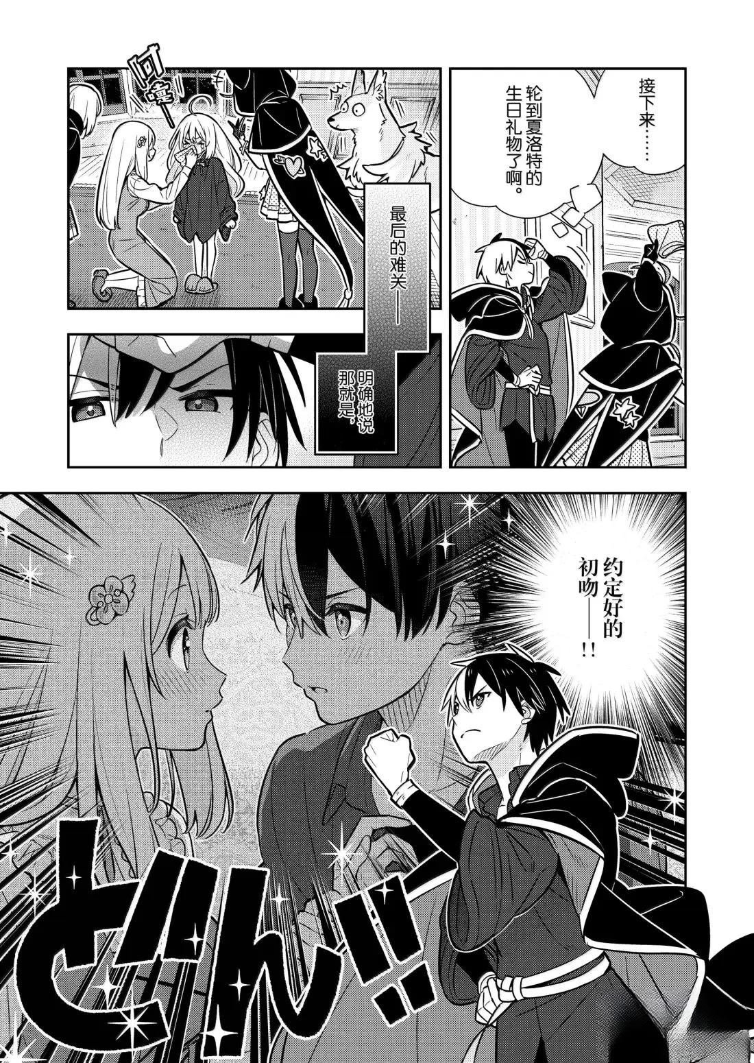 第96话