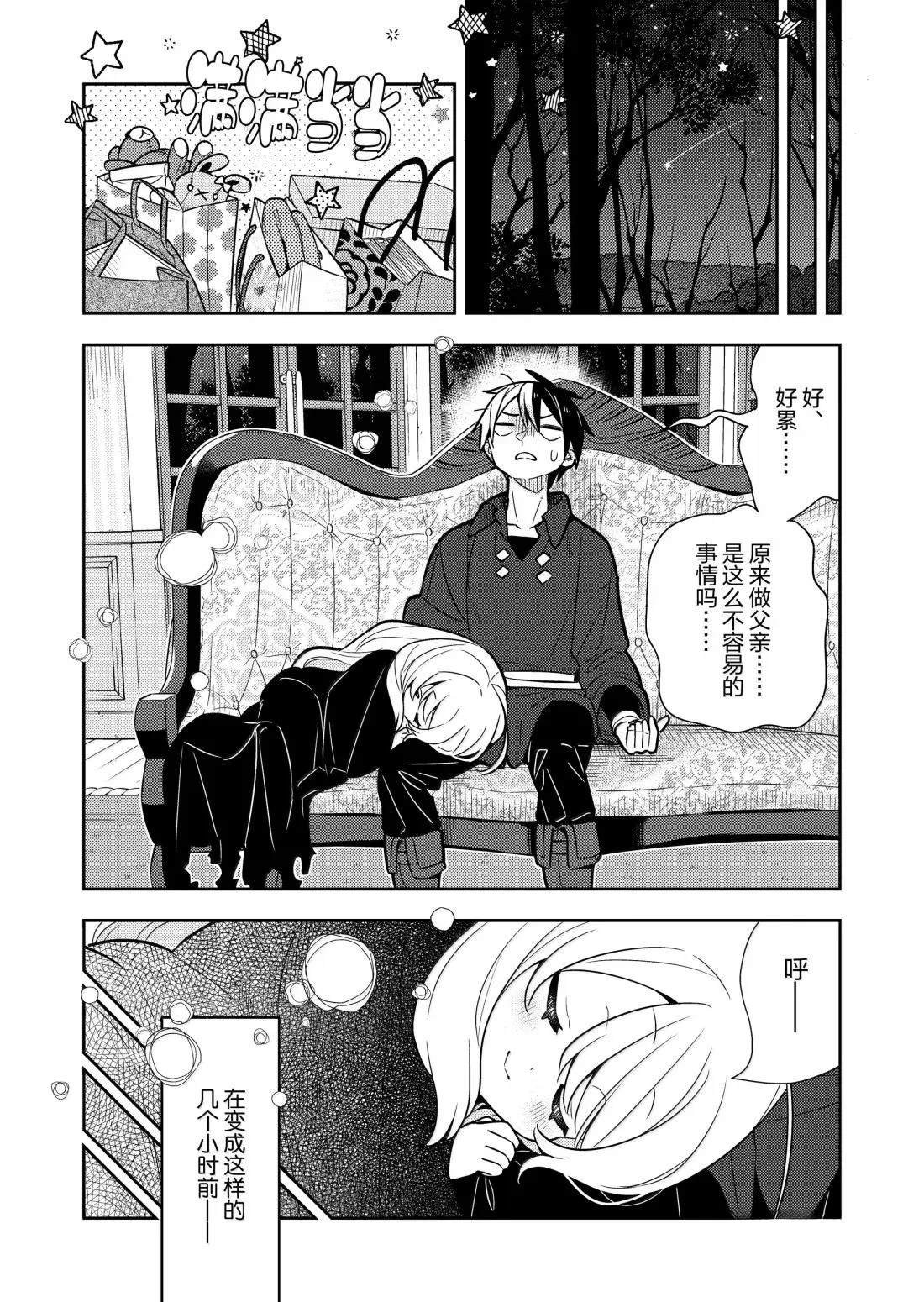 第96话