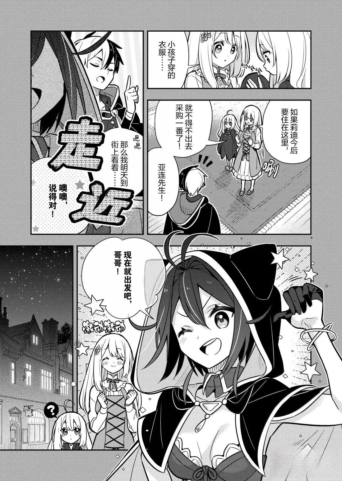 第96话