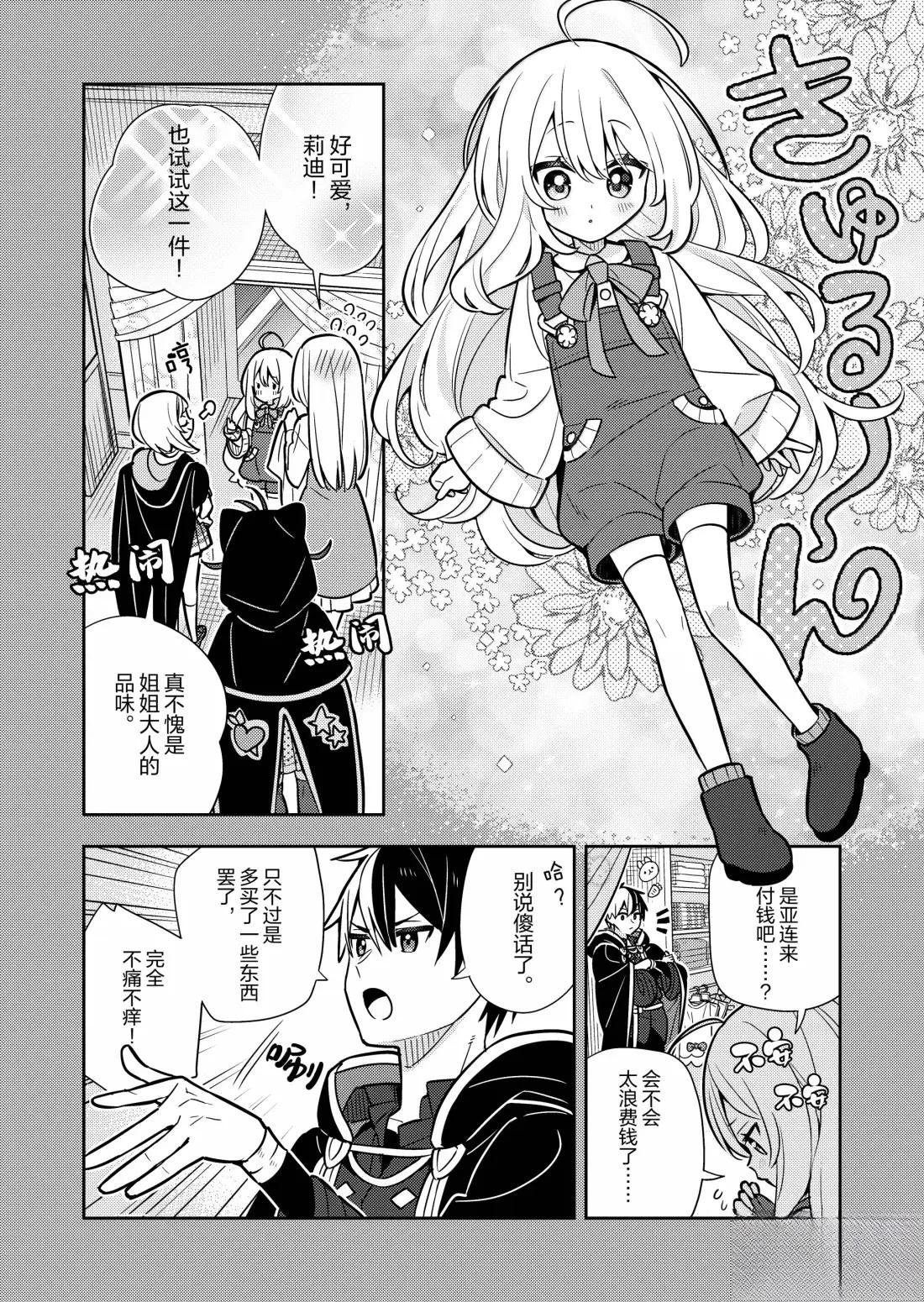 第96话