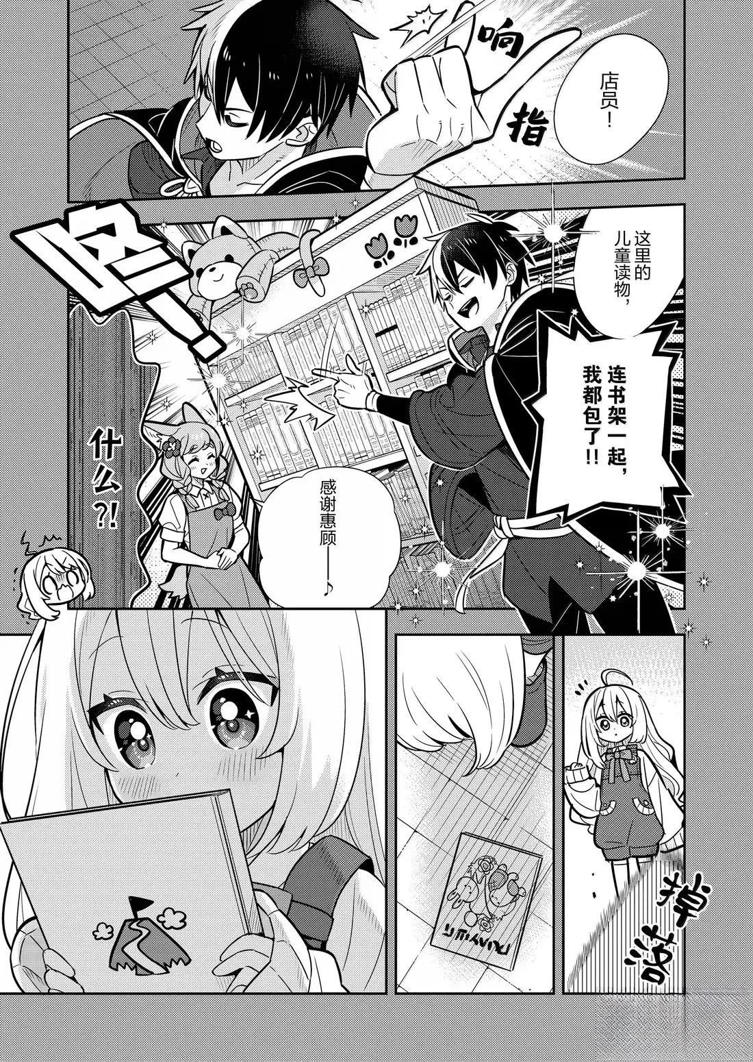 第96话