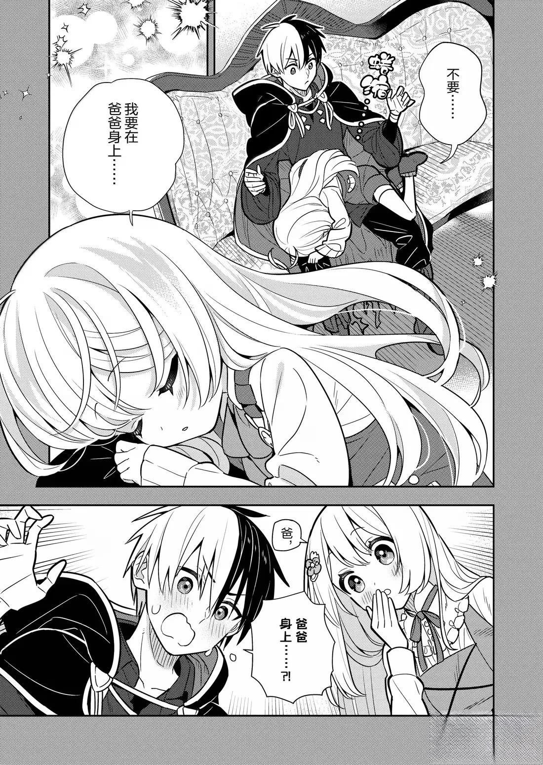 第97话