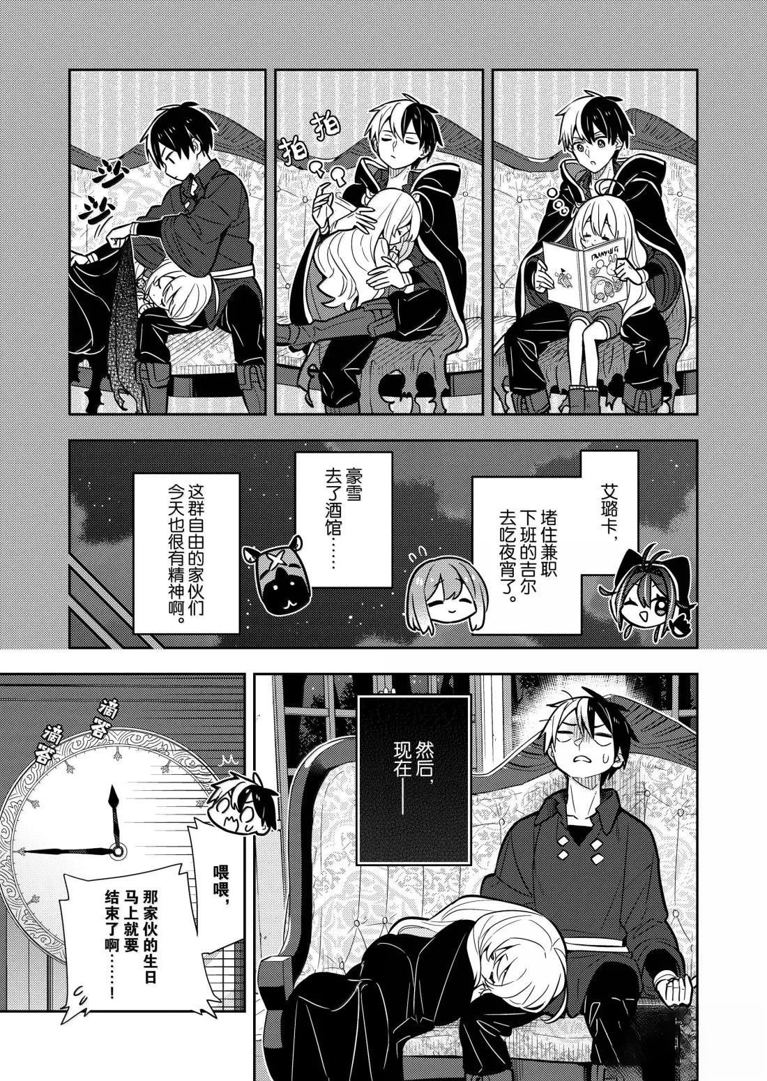 第97话