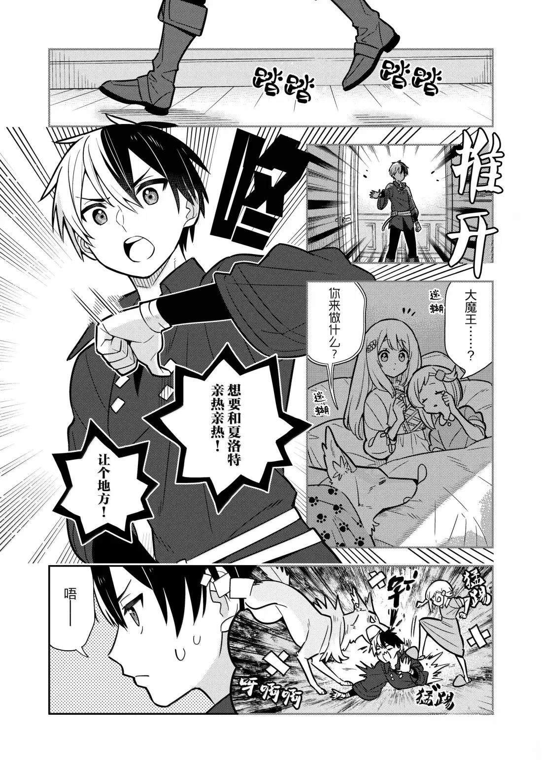 第97话