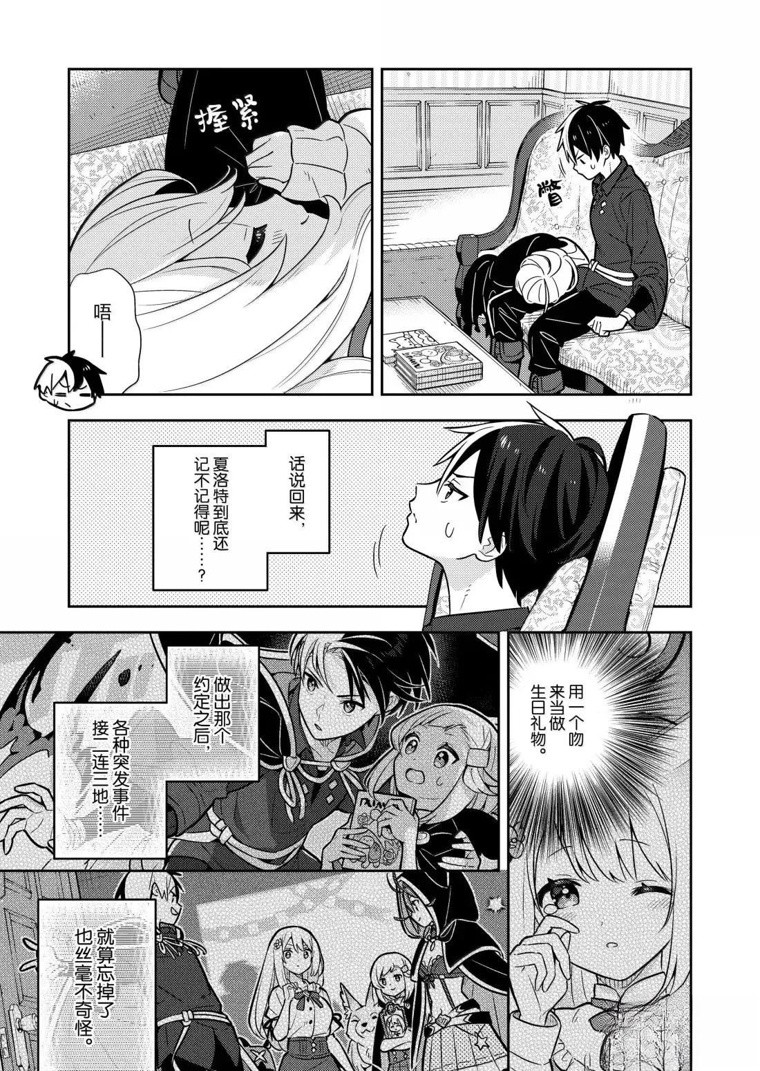 第97话