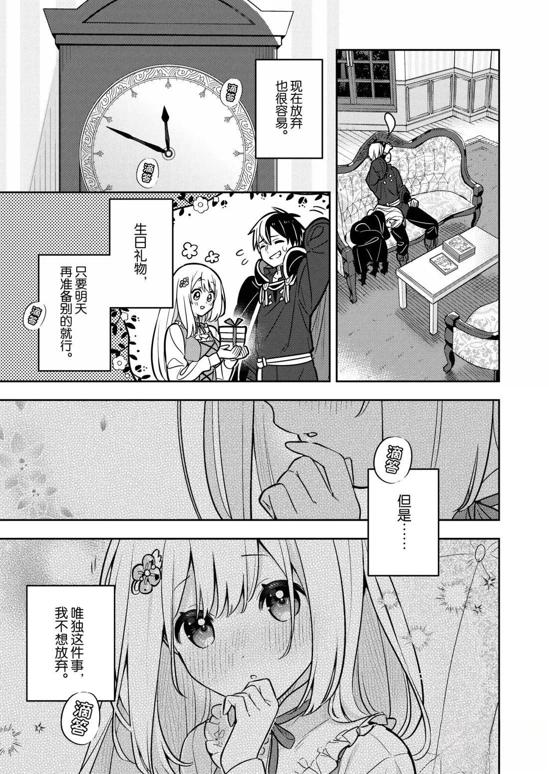 第97话