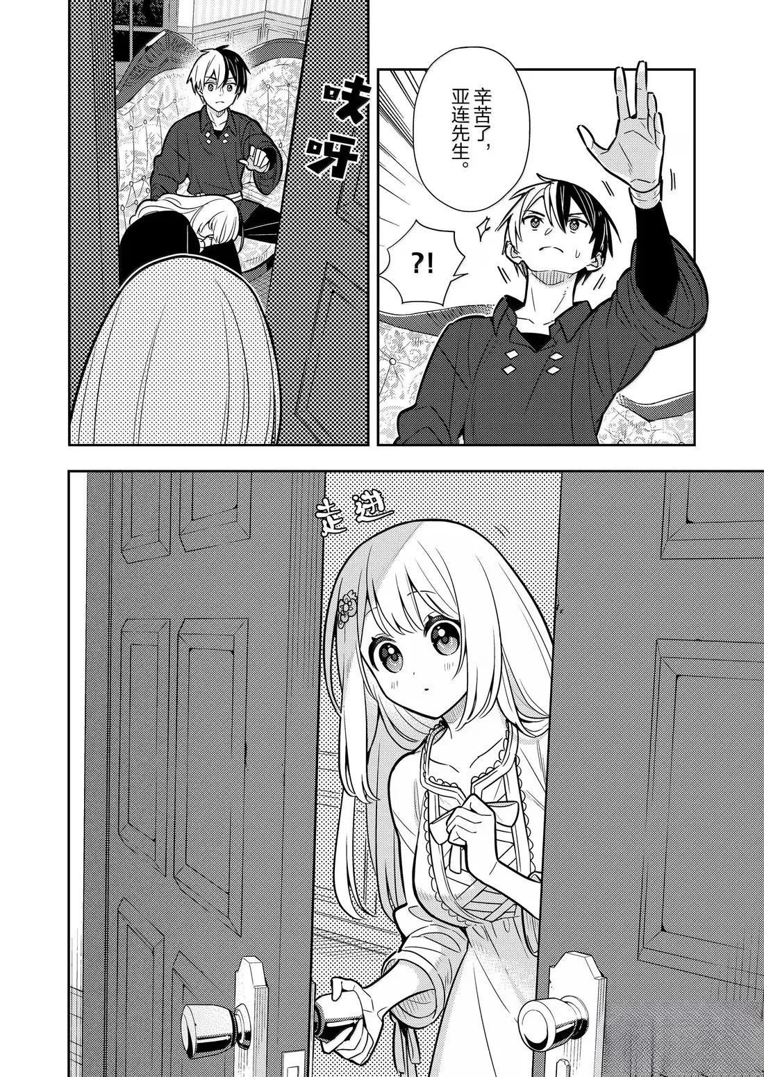 第97话