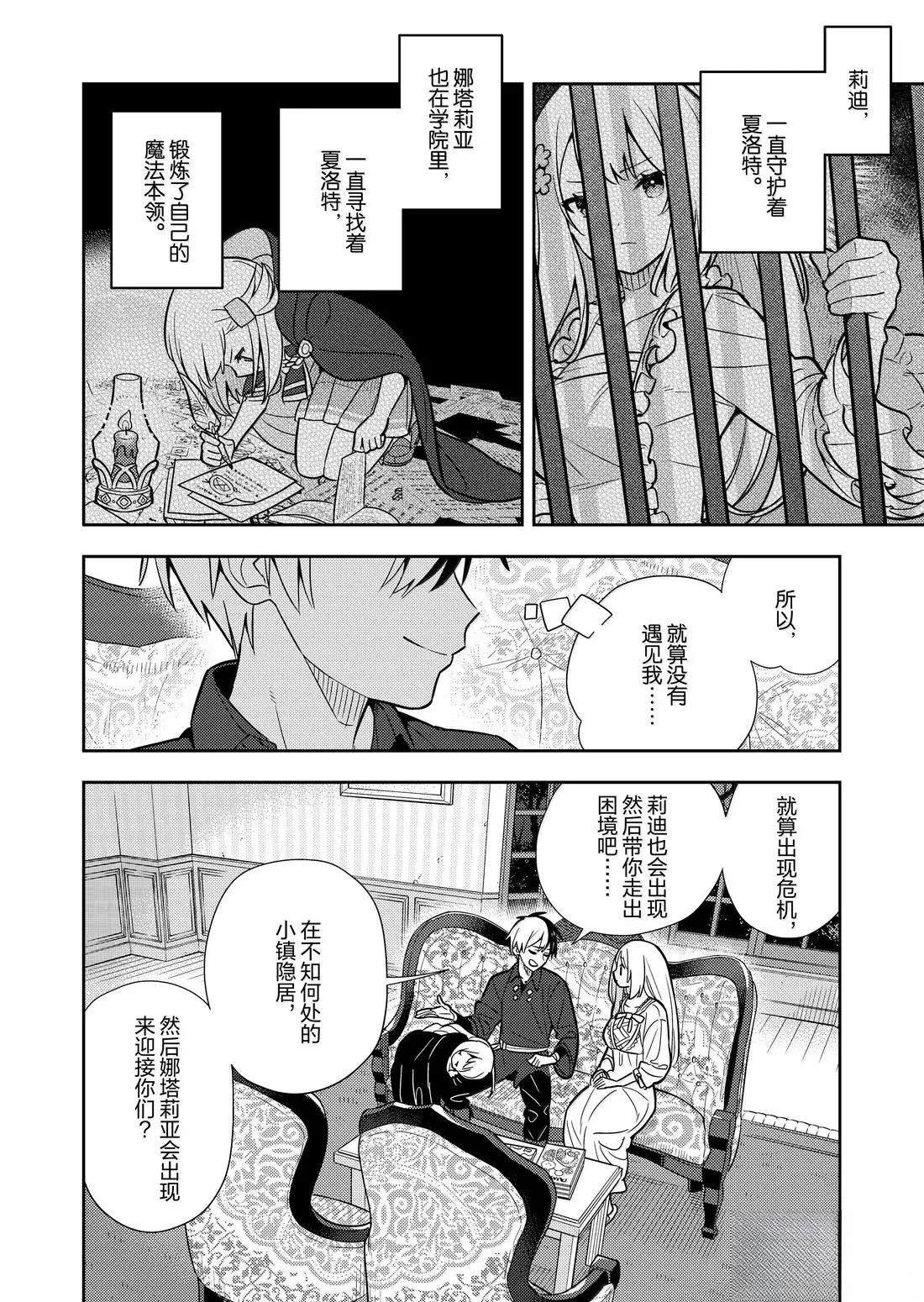 第98话