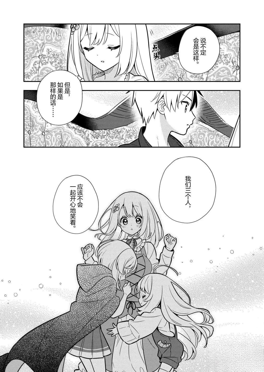 第98话