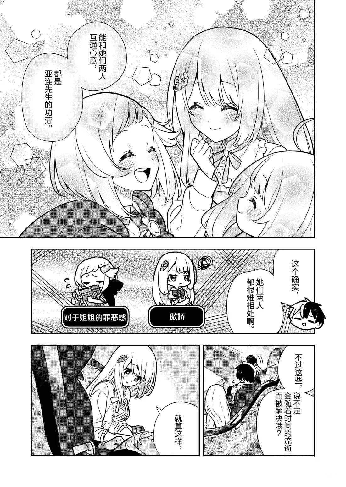 第98话