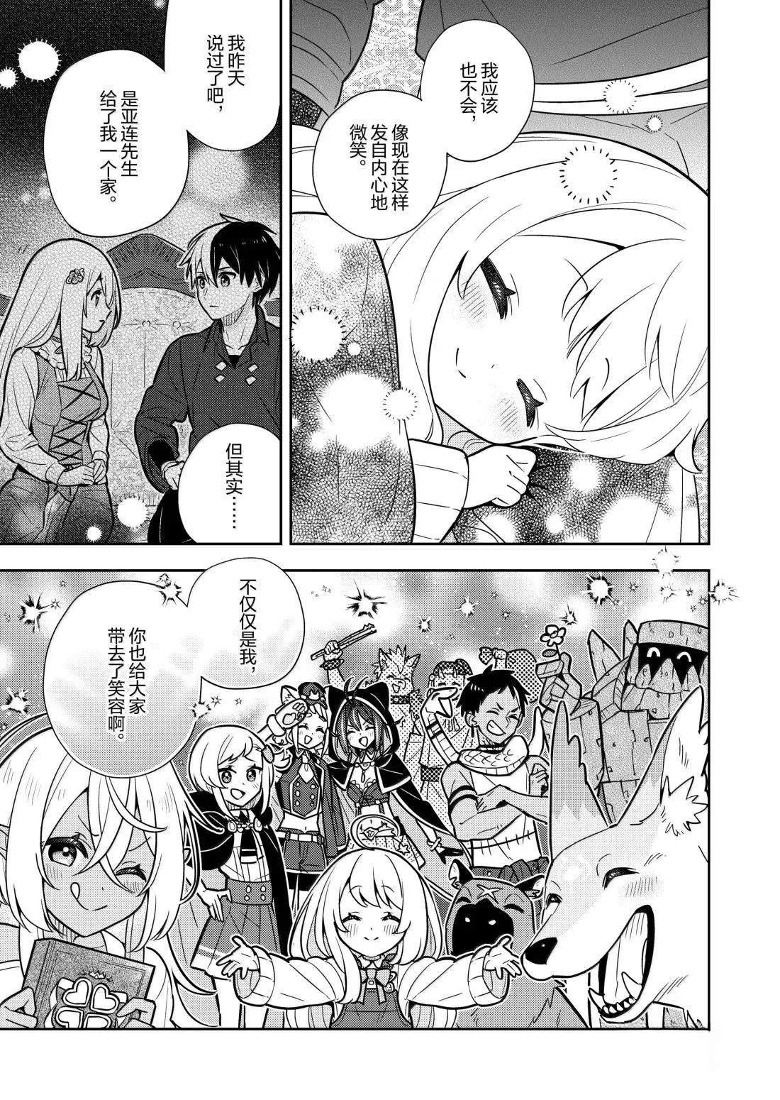 第98话