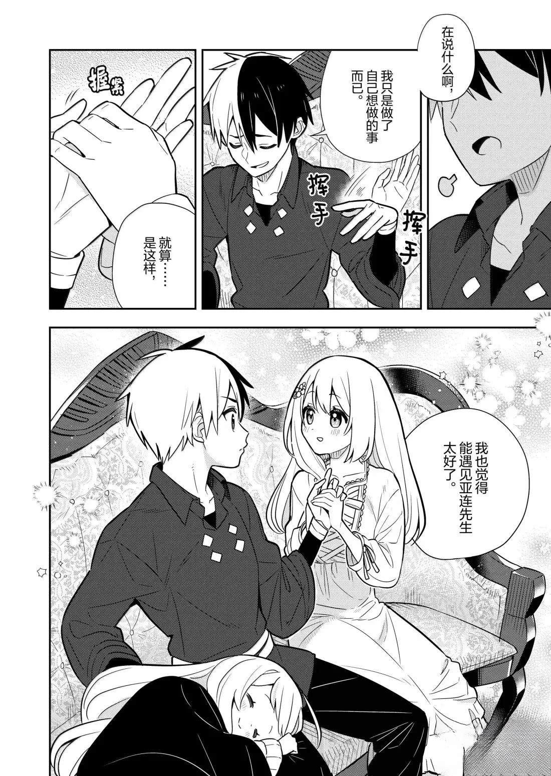 第98话