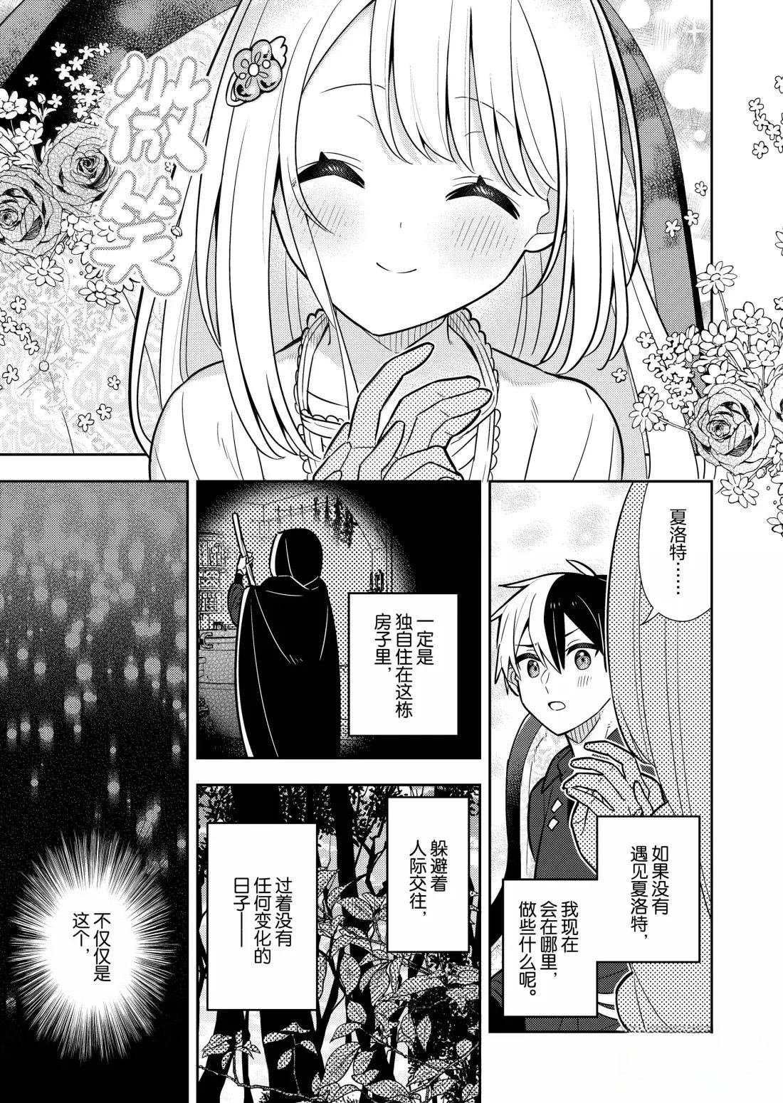 第98话