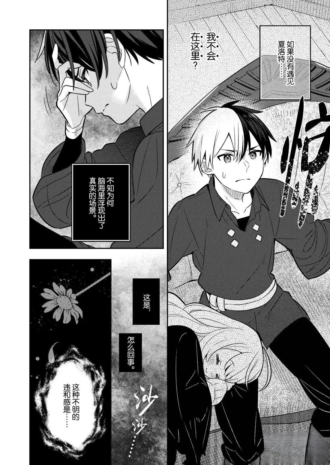 第98话