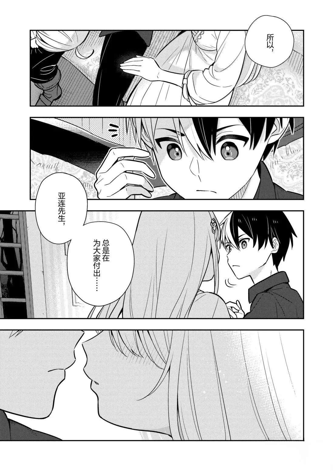 第98话