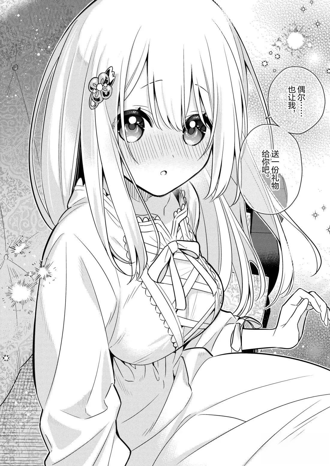 第98话