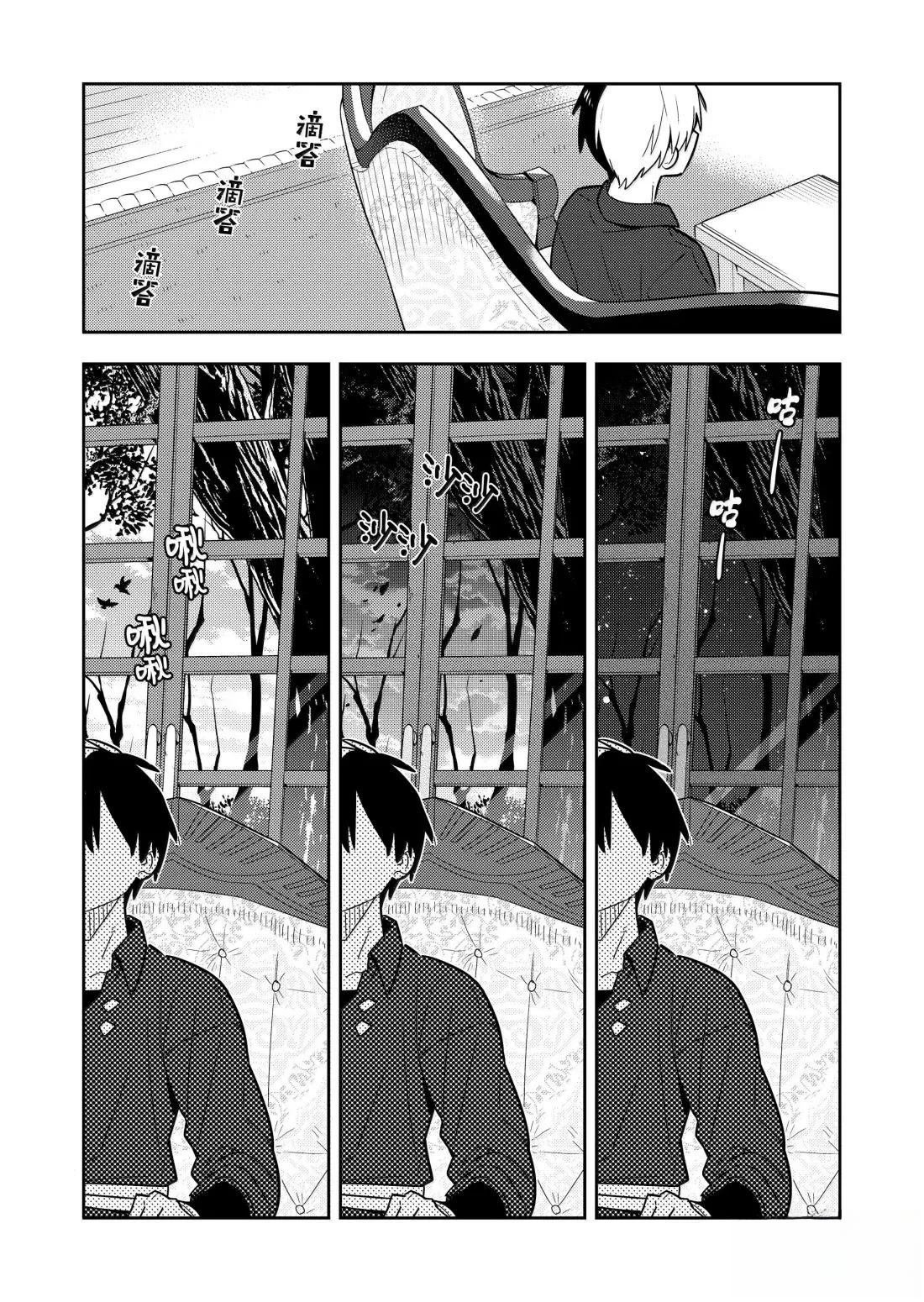 第98话