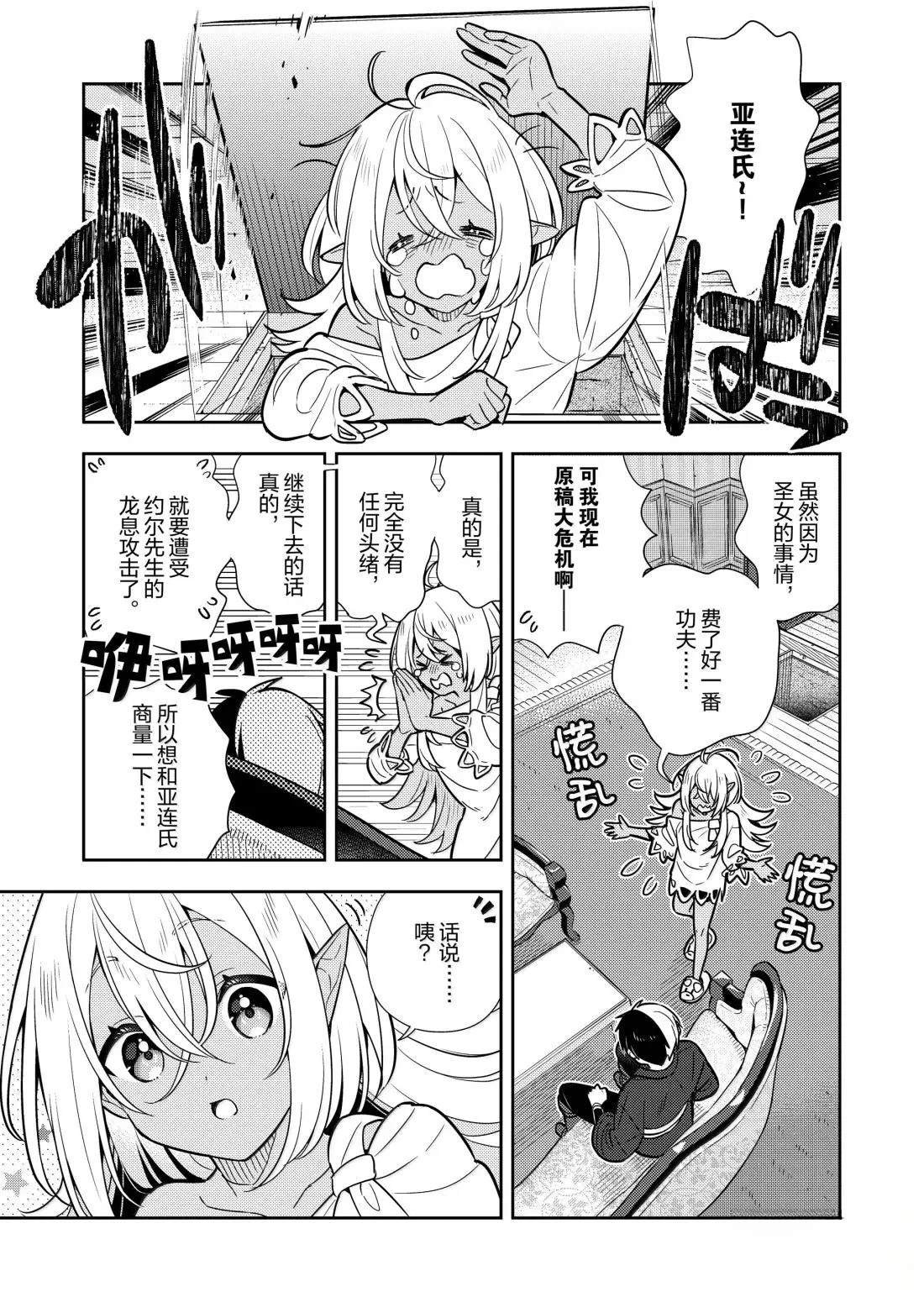 第98话