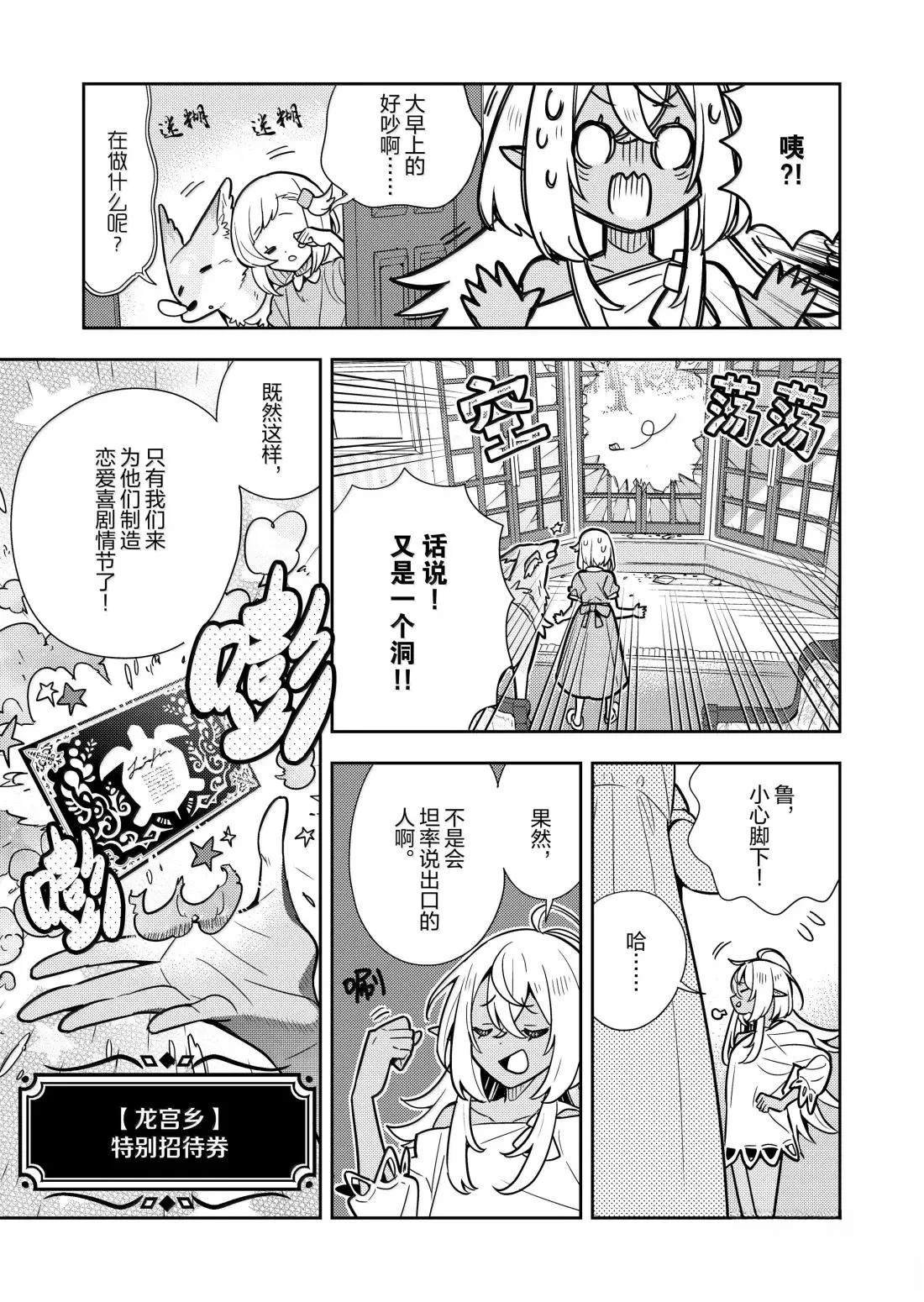 第98话