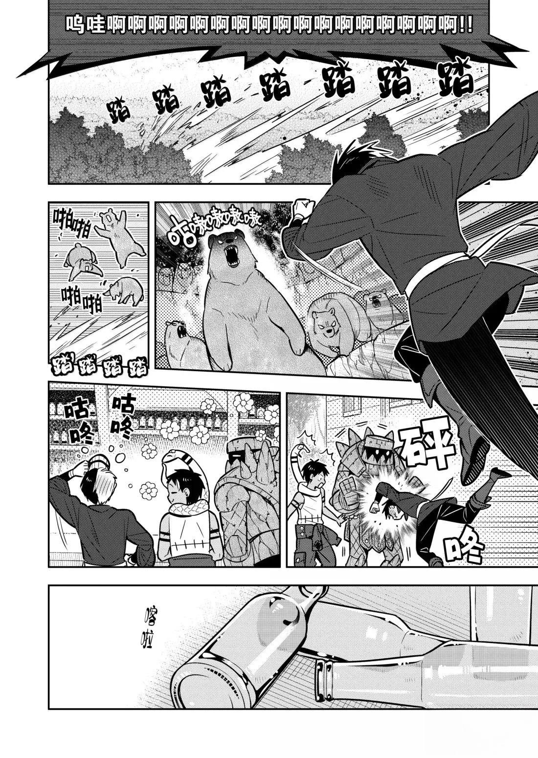 第99话