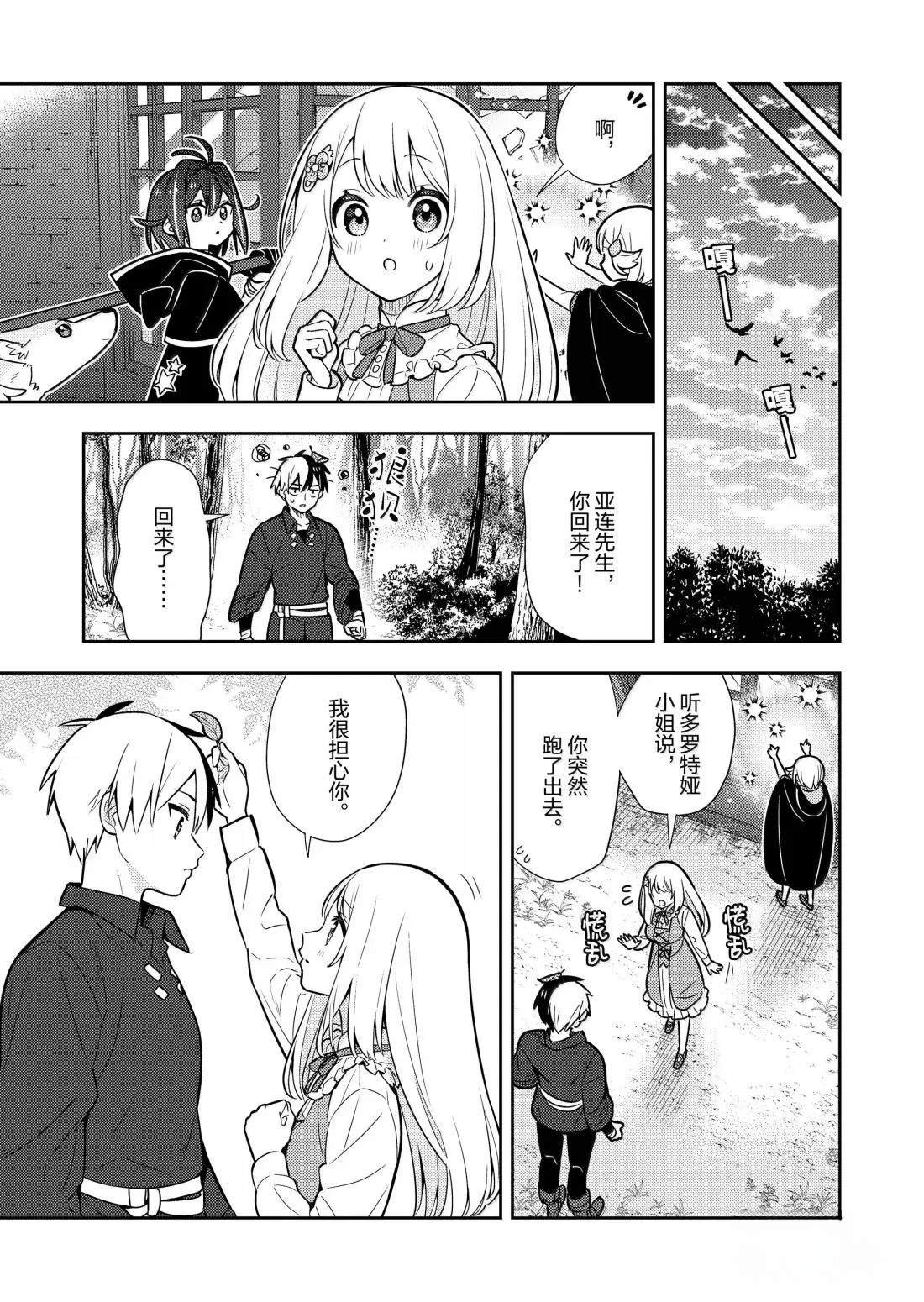 第99话