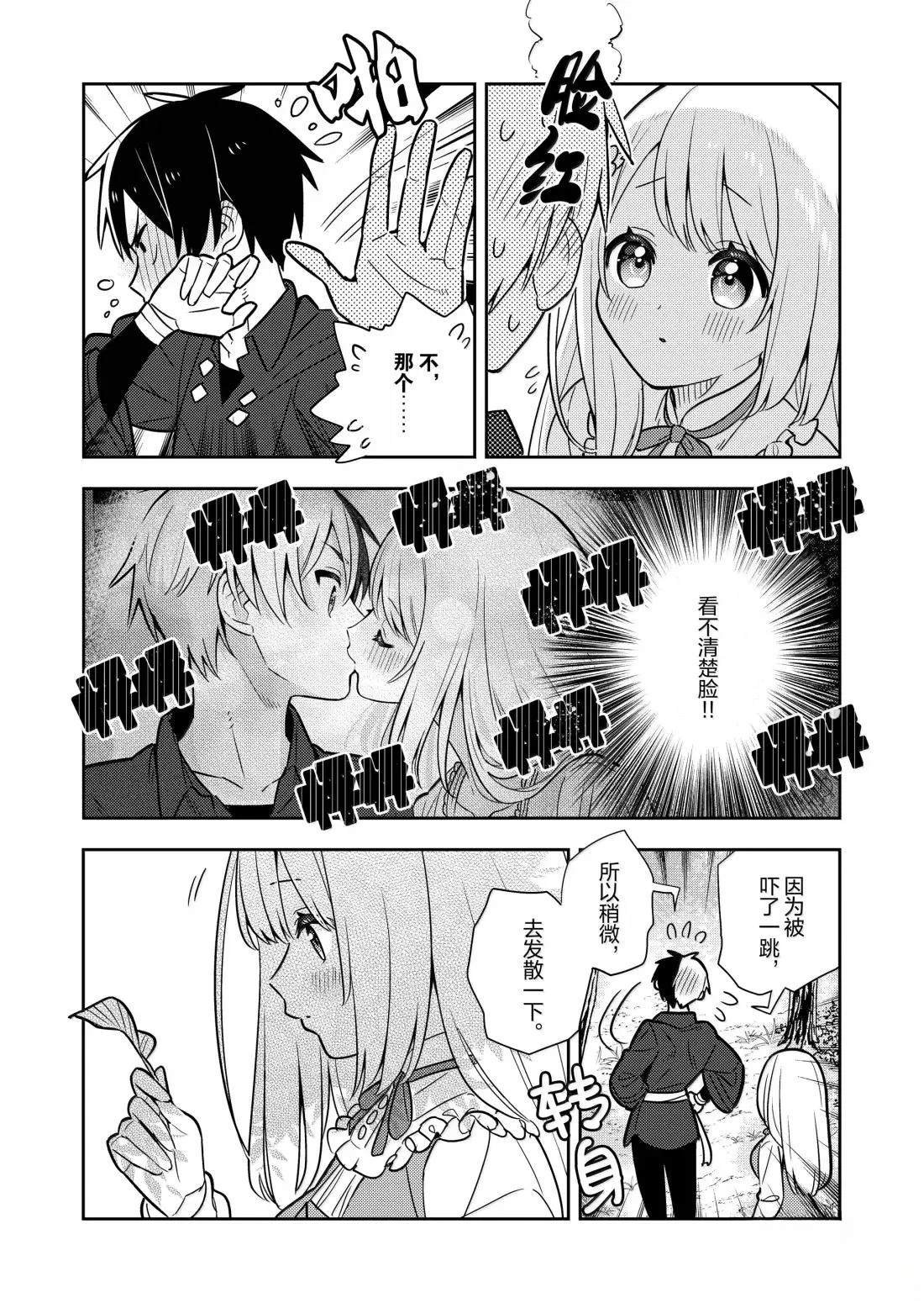 第99话