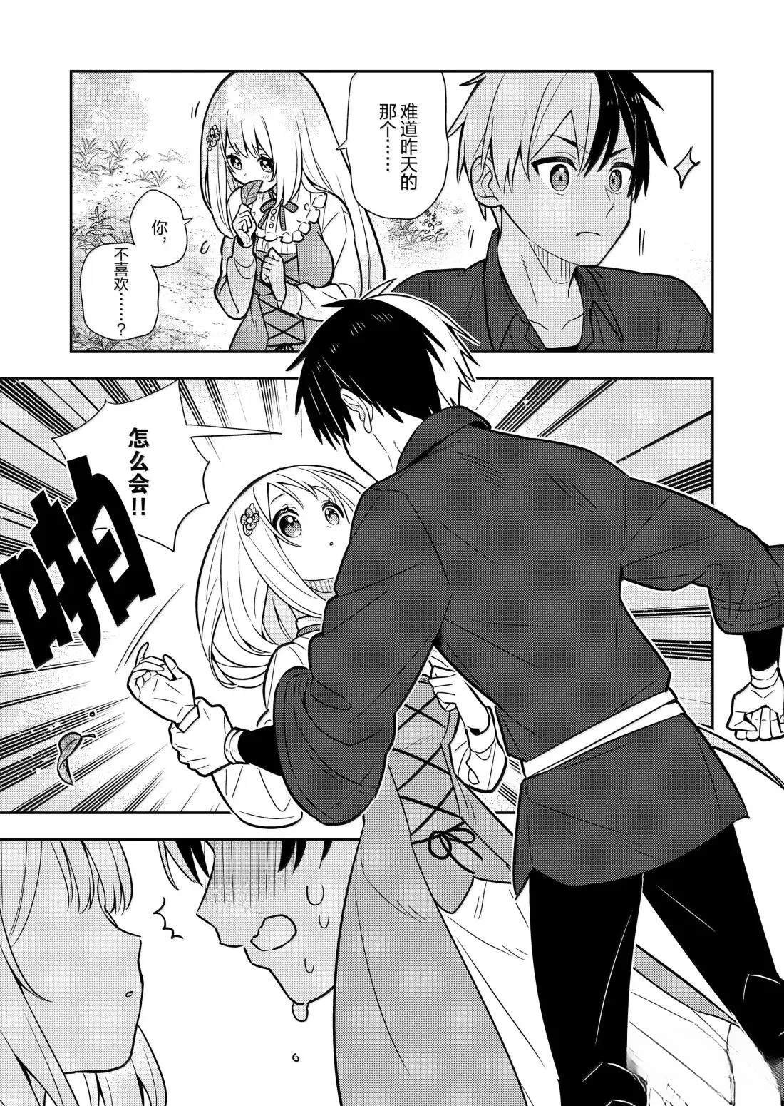 第99话