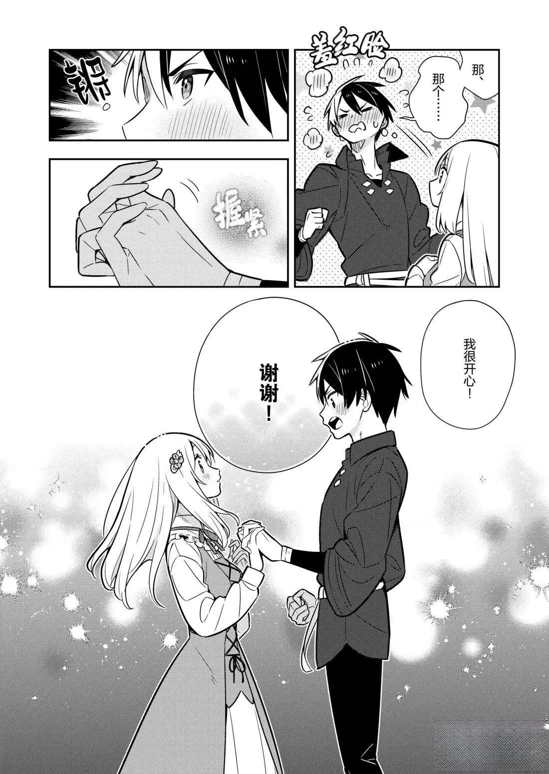 第99话