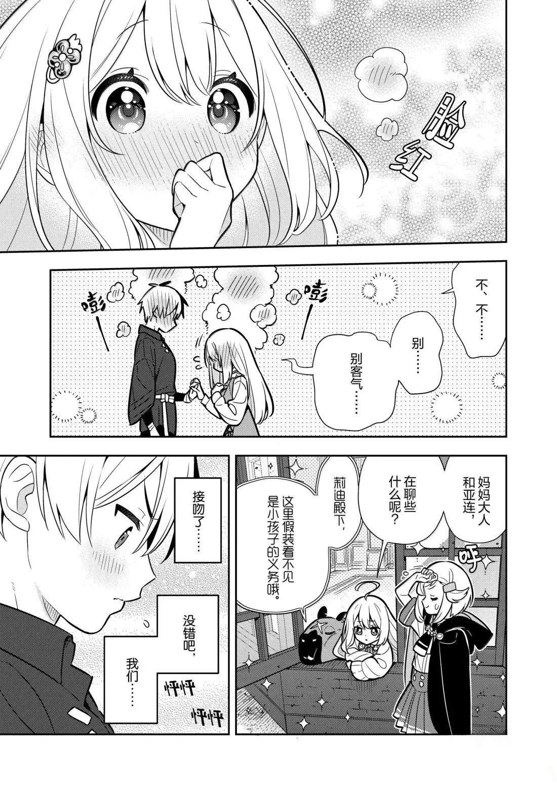 第99话