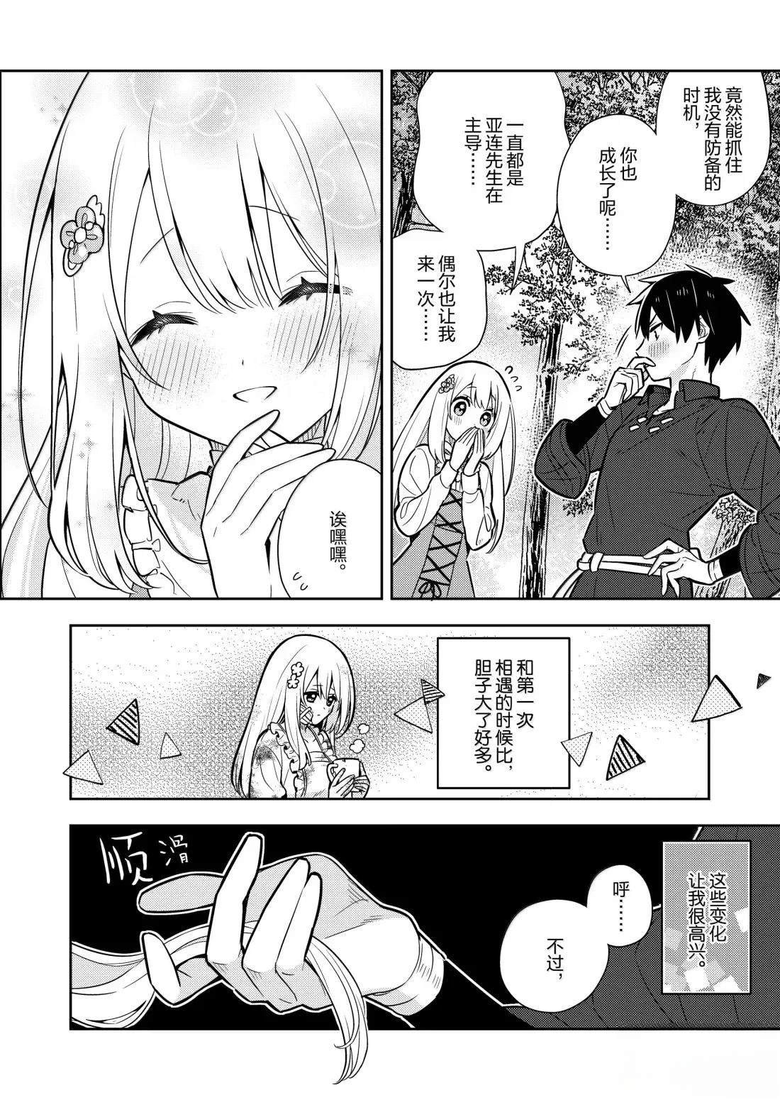第99话