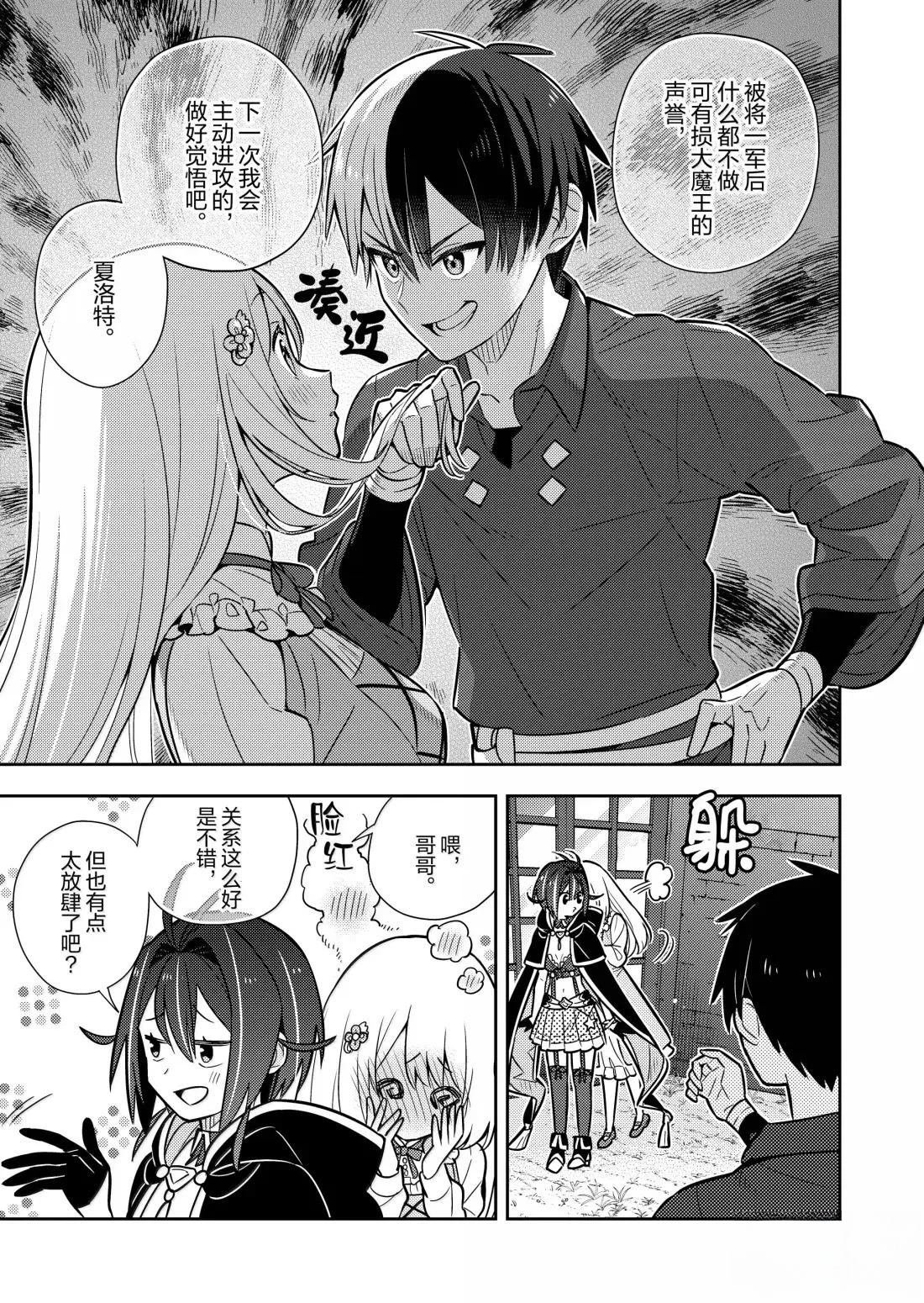 第99话