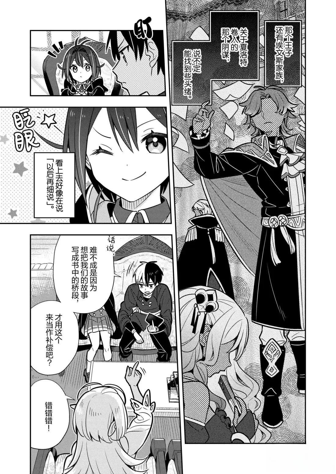第99话