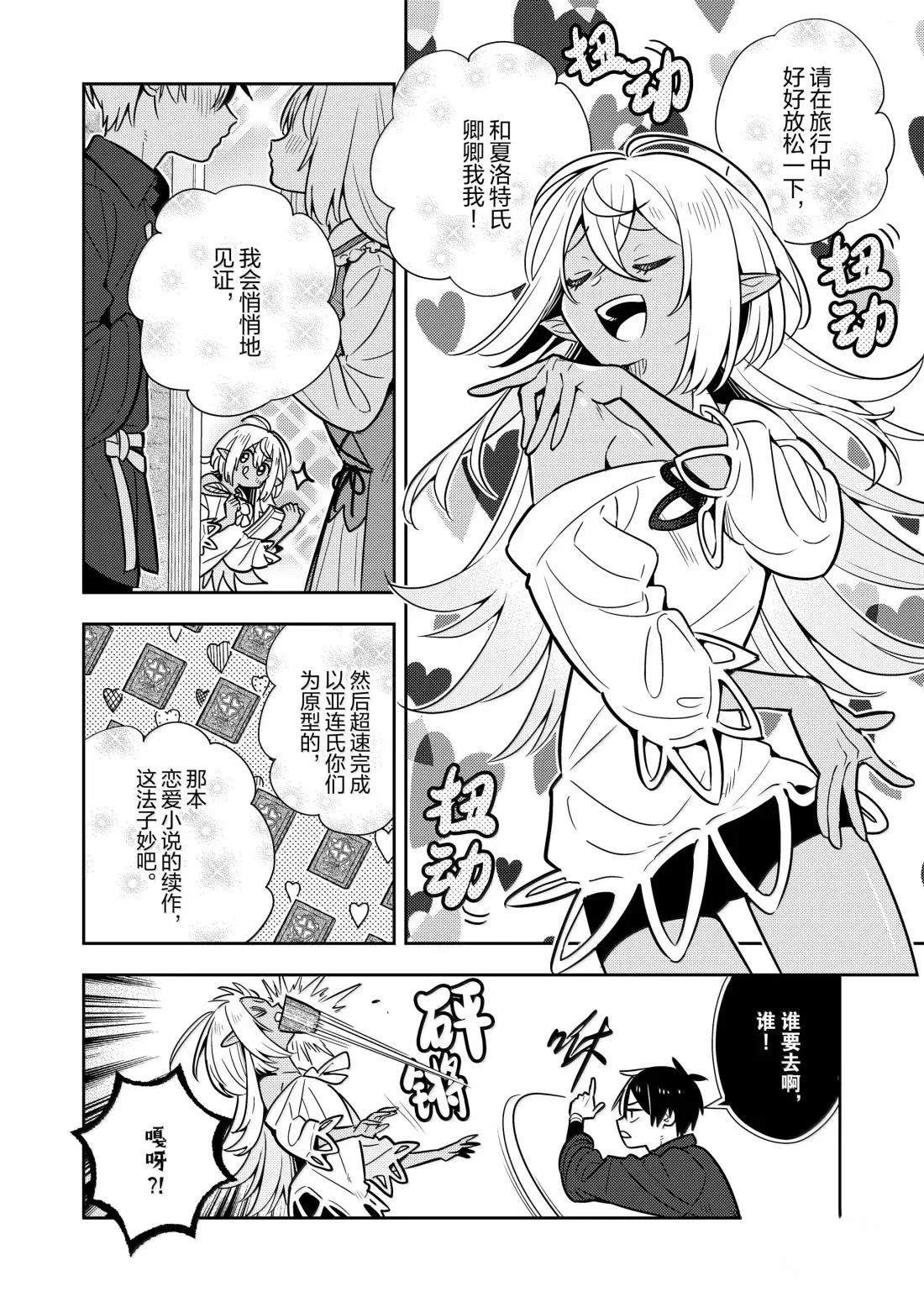 第99话