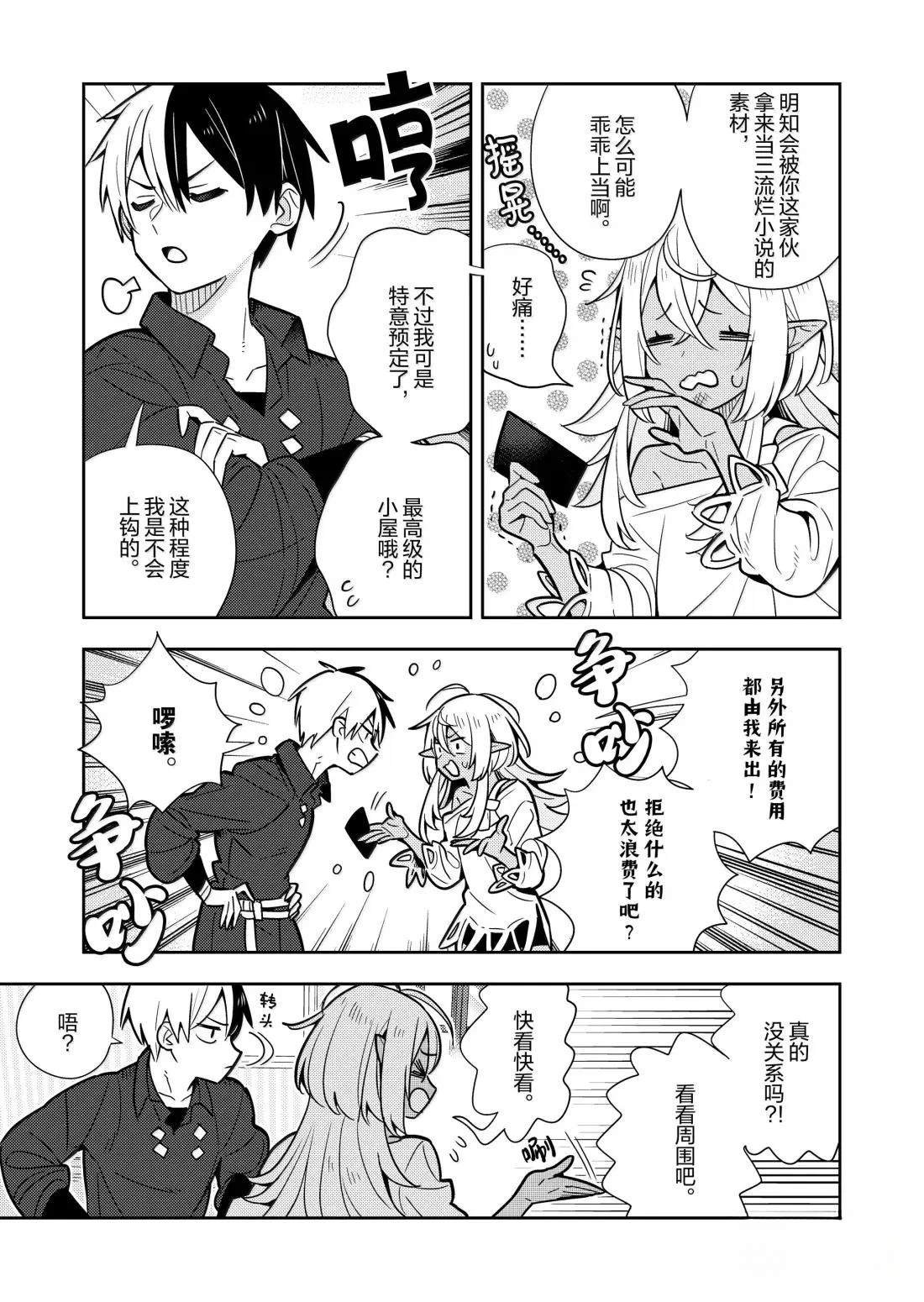 第99话