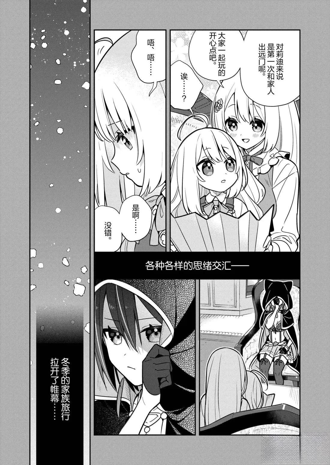 第99话