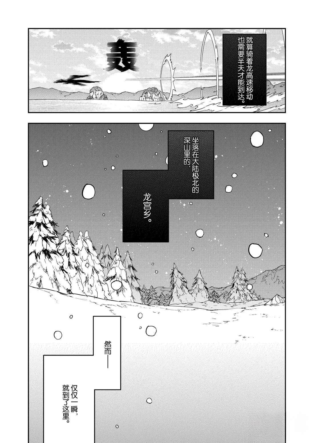 第100话
