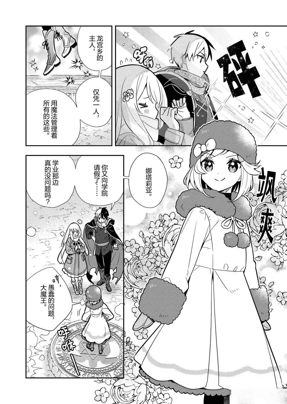 第100话