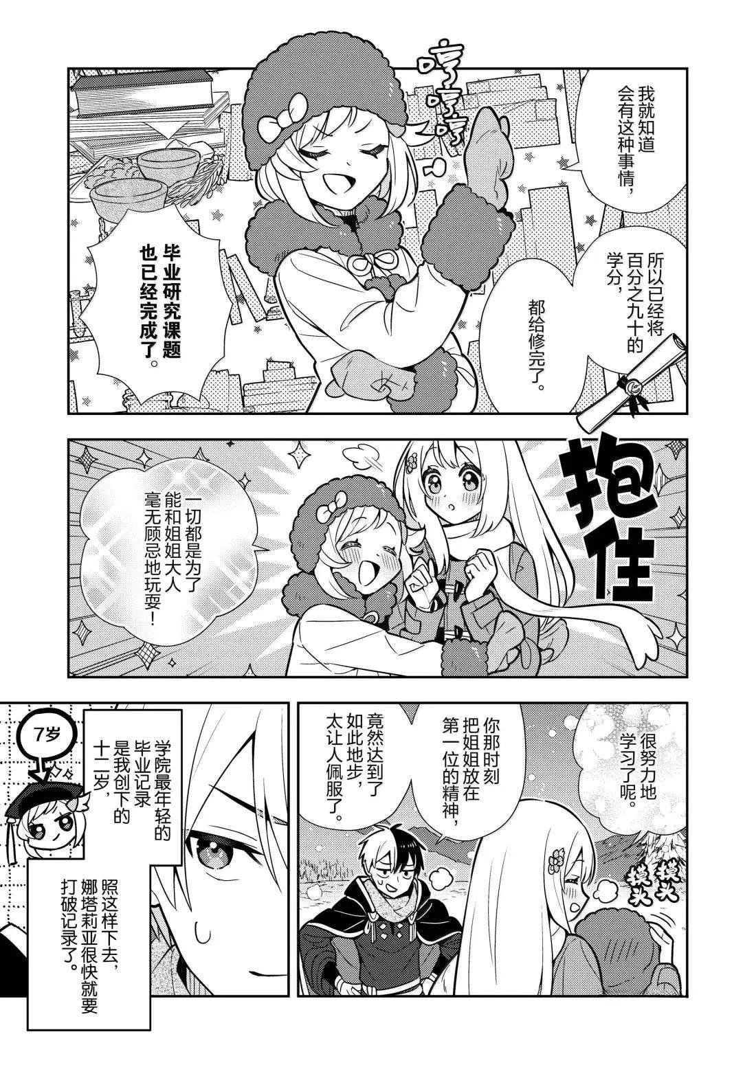 第100话