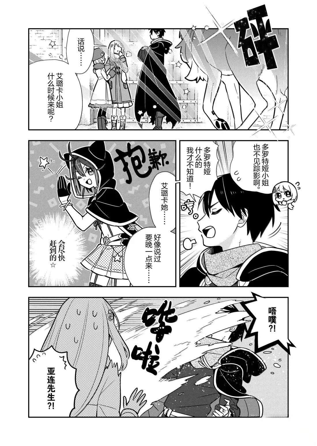 第100话