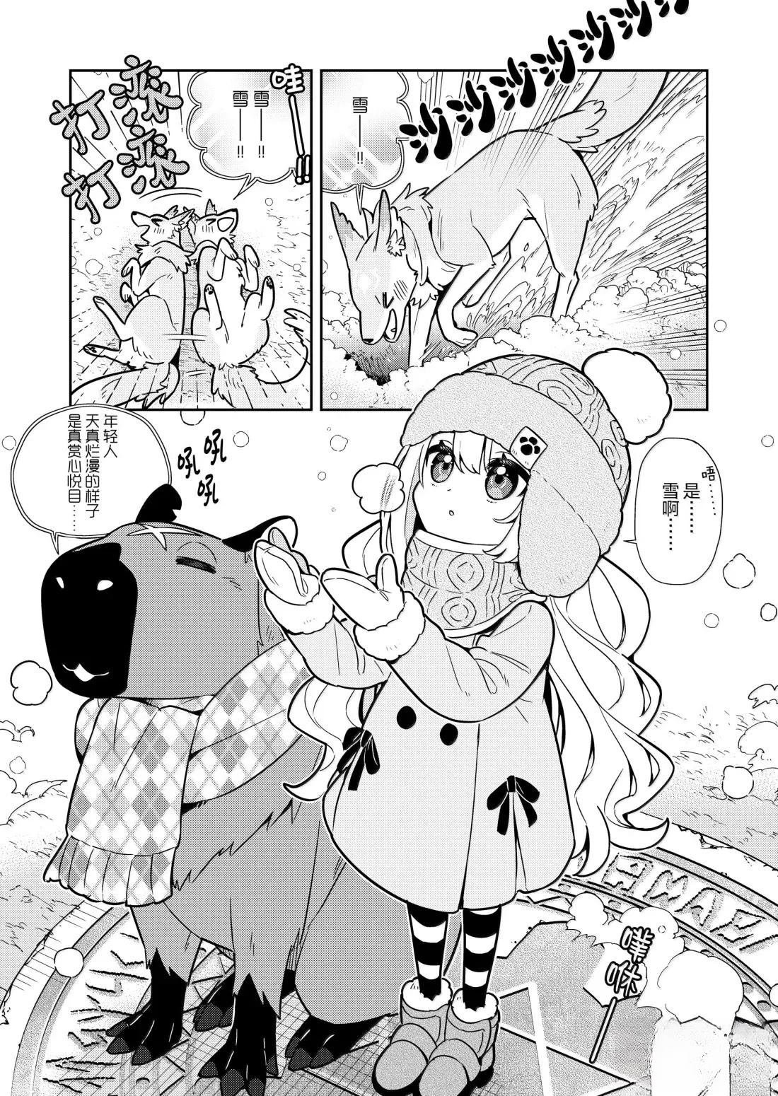 第100话