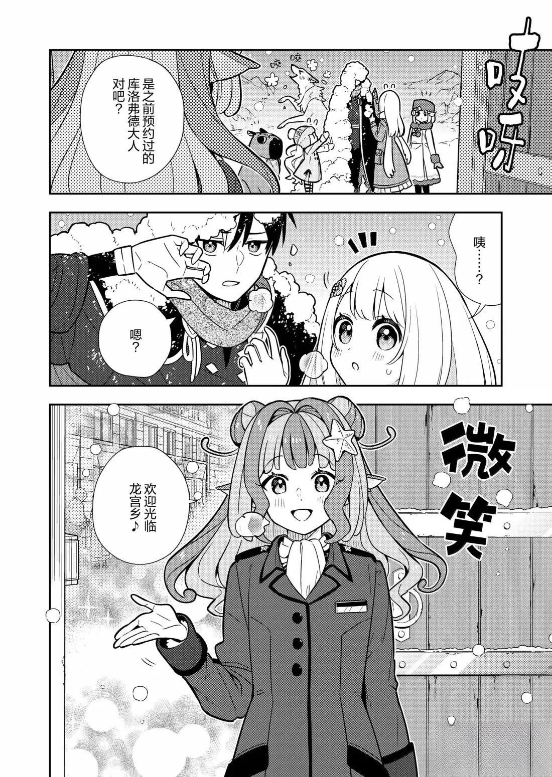 第100话