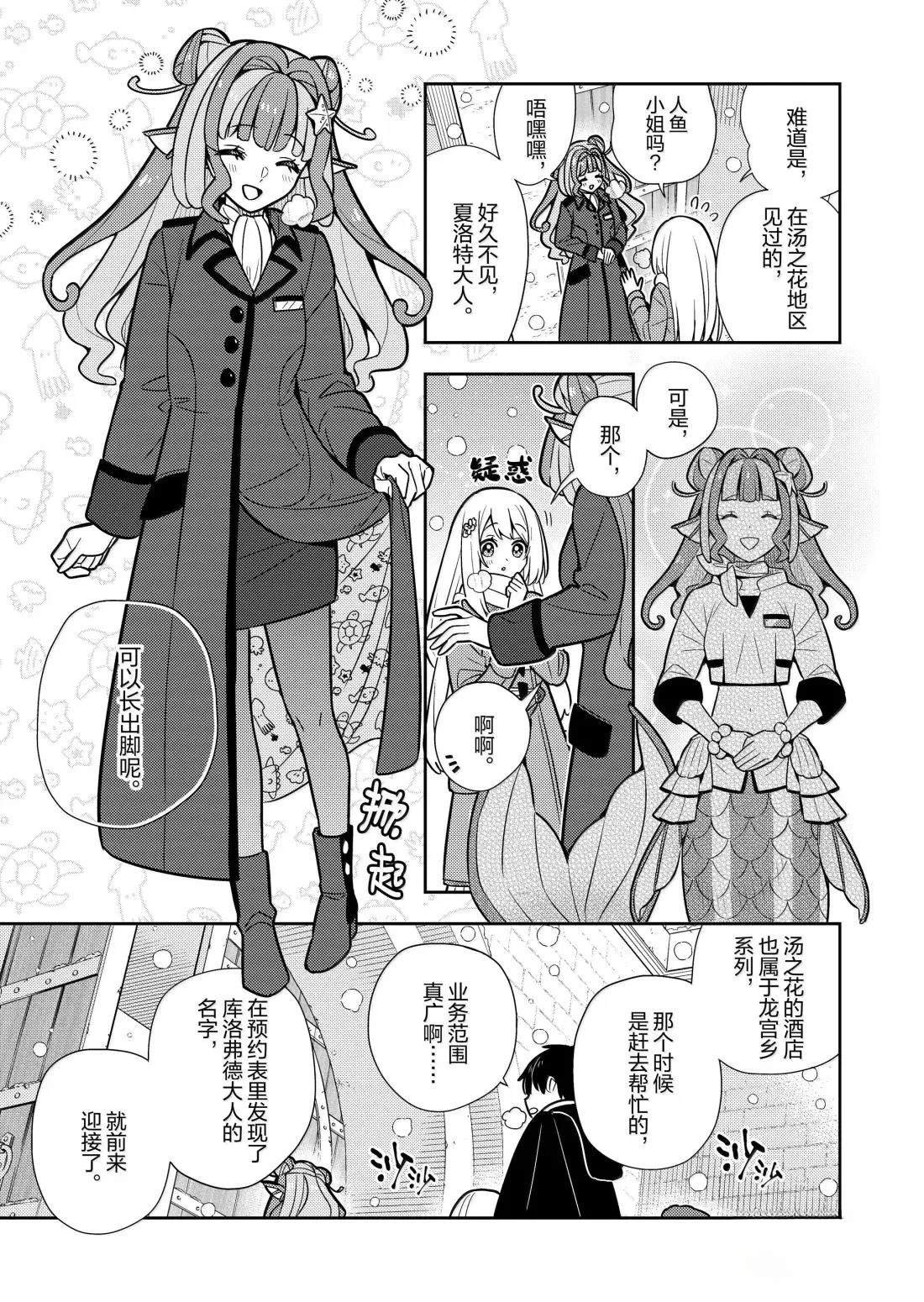 第100话