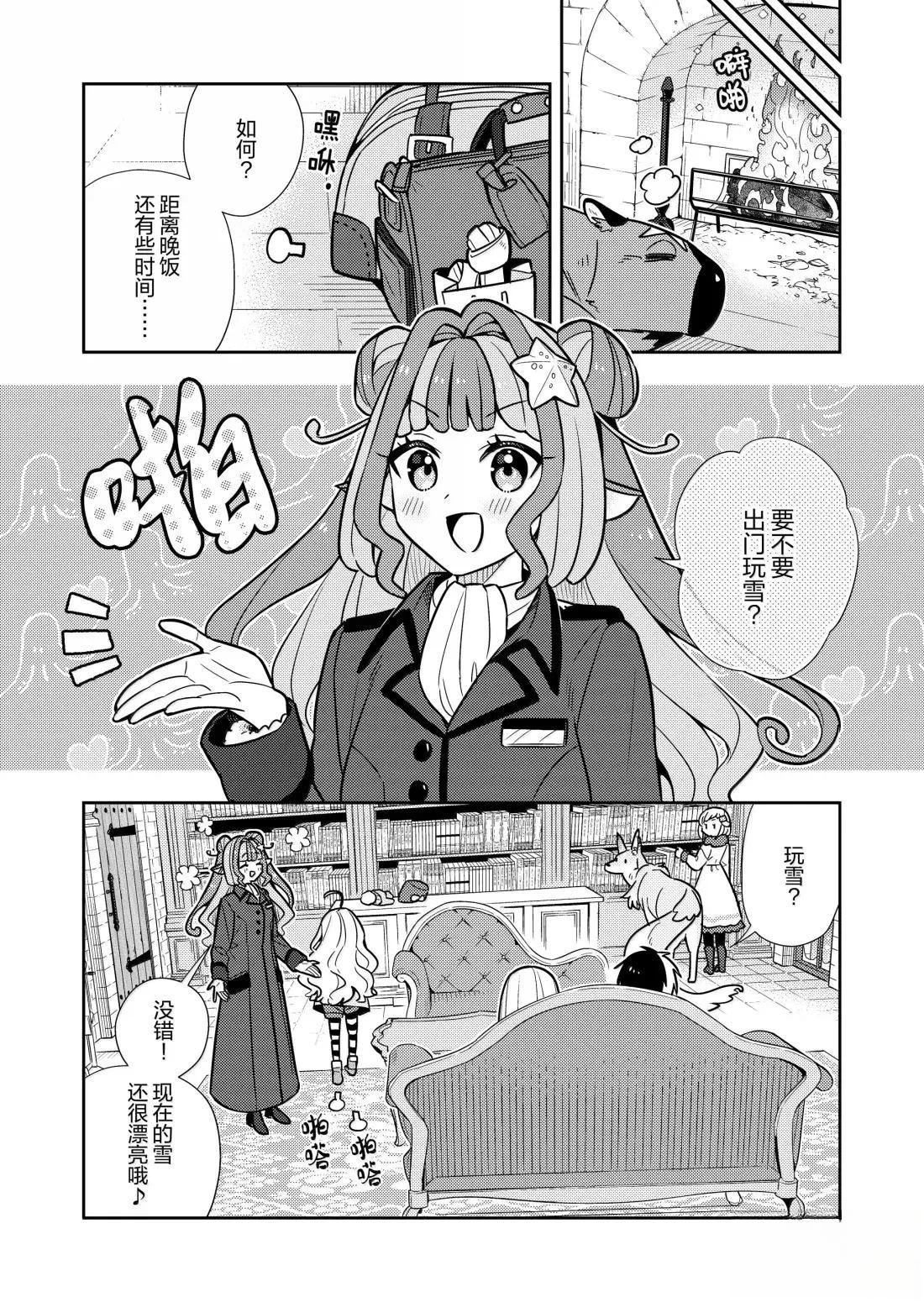 第100话