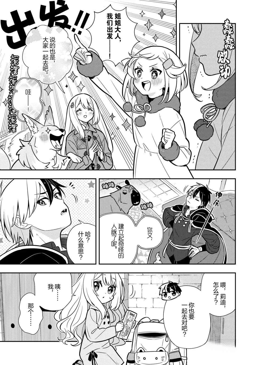 第100话