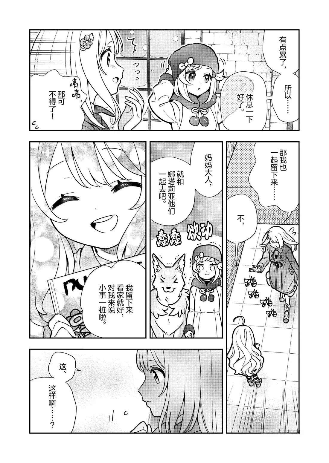 第100话