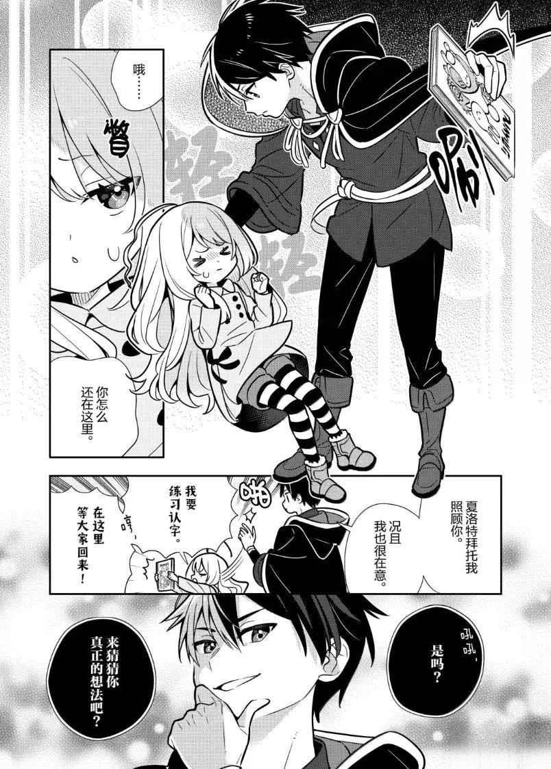 第101话