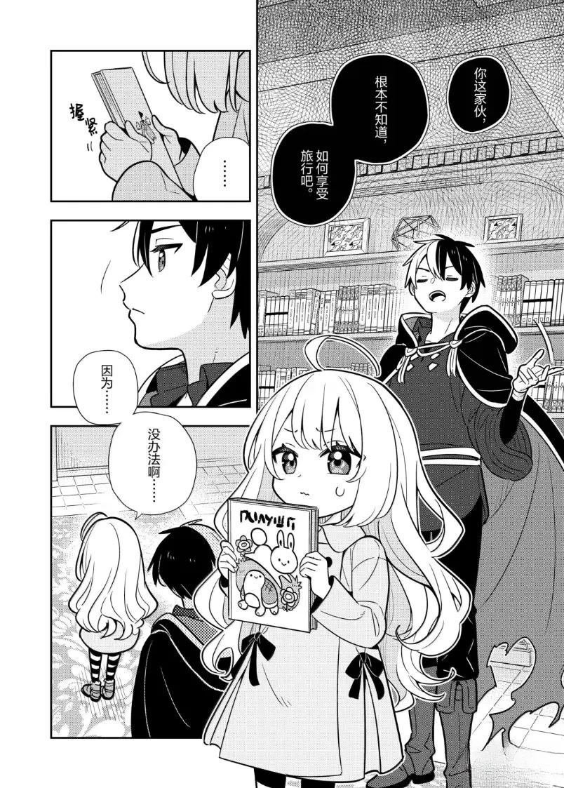 第101话